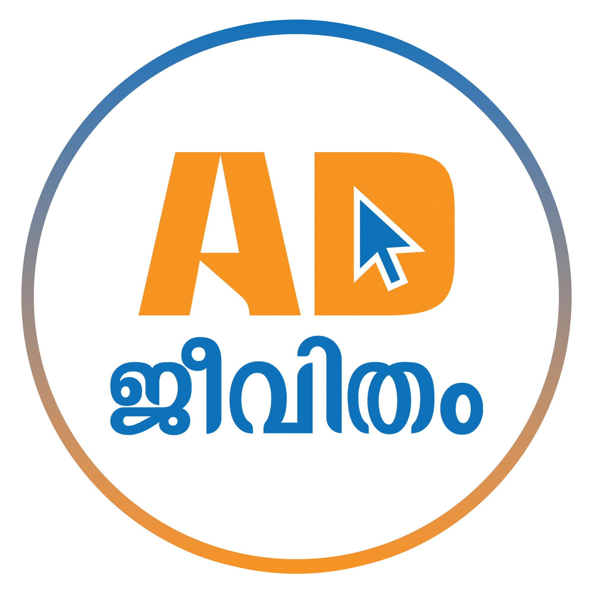 Aadujeevitham